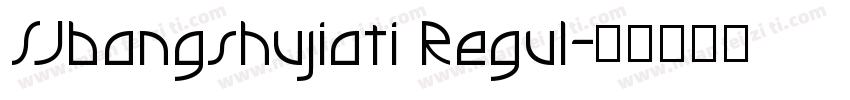 SJbangshujiati Regul字体转换